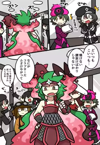 Page 1051 of おしゃき - preview thumbnail