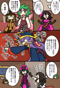 Page 1055 of おしゃき - preview thumbnail