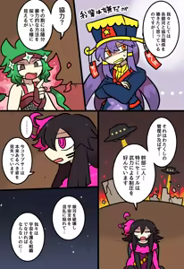 Page 1057 of おしゃき - preview thumbnail