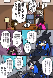 Page 1058 of おしゃき - preview thumbnail
