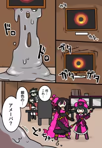 Page 1059 of おしゃき - preview thumbnail