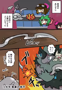 Page 1065 of おしゃき - preview thumbnail