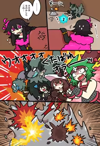 Page 1070 of おしゃき - preview thumbnail