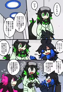 Page 1079 of おしゃき - preview thumbnail