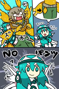 Page 1121 of おしゃき - preview thumbnail