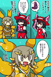 Page 1124 of おしゃき - preview thumbnail