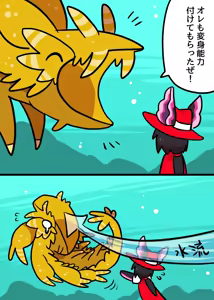 Page 1126 of おしゃき - preview thumbnail