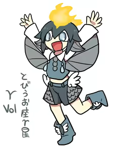 Page 1138 of おしゃき - preview thumbnail