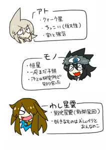 Page 117 of おしゃき - preview thumbnail