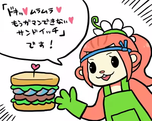 Page 1189 of おしゃき - preview thumbnail