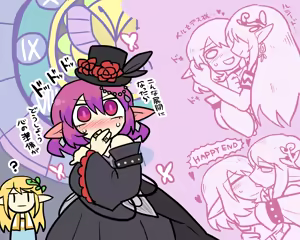 Page 1191 of おしゃき - preview thumbnail