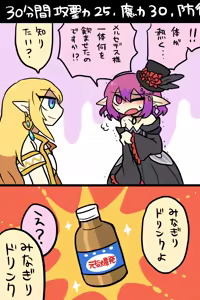 Page 1194 of おしゃき - preview thumbnail