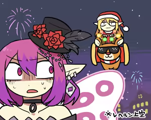 Page 1199 of おしゃき - preview thumbnail