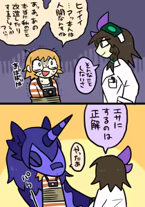 Page 1218 of おしゃき - preview thumbnail