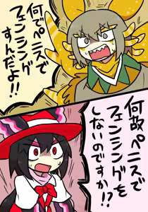 Page 1237 of おしゃき - preview thumbnail