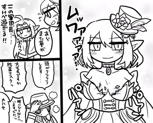 Page 1255 of おしゃき - preview thumbnail