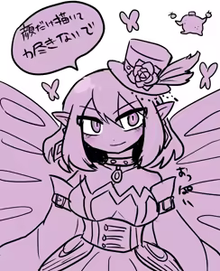 Page 1262 of おしゃき - preview thumbnail