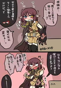 Page 1271 of おしゃき - preview thumbnail