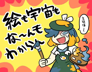Page 1311 of おしゃき - preview thumbnail