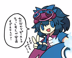Page 1314 of おしゃき - preview thumbnail