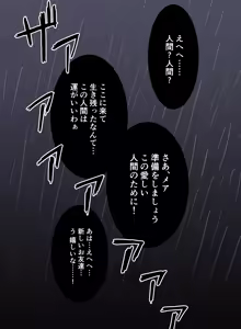Page 1343 of おしゃき - preview thumbnail