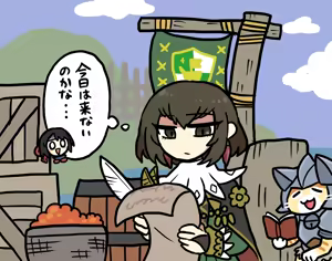 Page 1363 of おしゃき - preview thumbnail