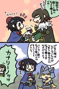 Page 1364 of おしゃき - preview thumbnail