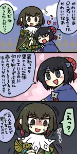 Page 1365 of おしゃき - preview thumbnail