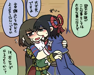 Page 1401 of おしゃき - preview thumbnail