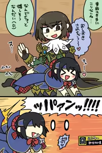 Page 1403 of おしゃき - preview thumbnail