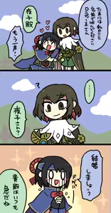 Page 1406 of おしゃき - preview thumbnail