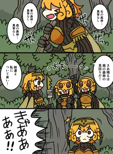 Page 1415 of おしゃき - preview thumbnail