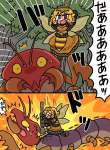 Page 1417 of おしゃき - preview thumbnail