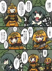 Page 1421 of おしゃき - preview thumbnail