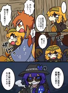 Page 1425 of おしゃき - preview thumbnail