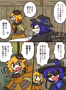 Page 1437 of おしゃき - preview thumbnail