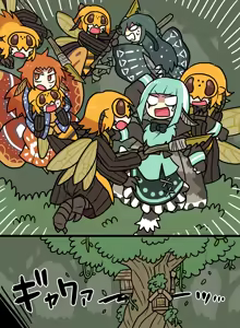 Page 1438 of おしゃき - preview thumbnail