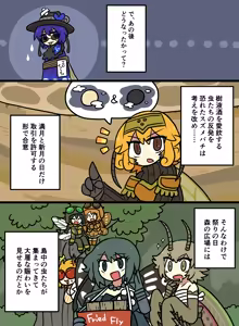 Page 1439 of おしゃき - preview thumbnail