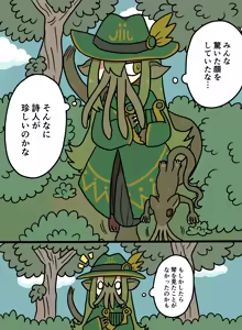Page 1448 of おしゃき - preview thumbnail