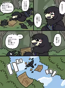Page 1455 of おしゃき - preview thumbnail
