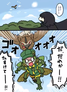 Page 1457 of おしゃき - preview thumbnail