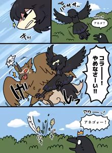 Page 1458 of おしゃき - preview thumbnail