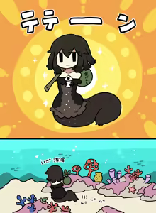 Page 1467 of おしゃき - preview thumbnail