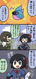 Page 1486 of おしゃき - preview thumbnail