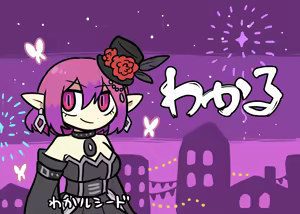 Page 1496 of おしゃき - preview thumbnail