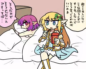 Page 1515 of おしゃき - preview thumbnail