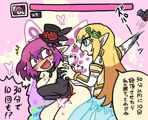 Page 1519 of おしゃき - preview thumbnail