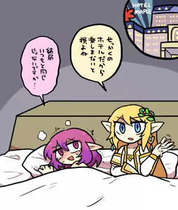 Page 1524 of おしゃき - preview thumbnail