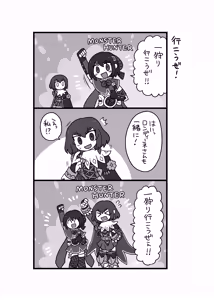 Page 1527 of おしゃき - preview thumbnail
