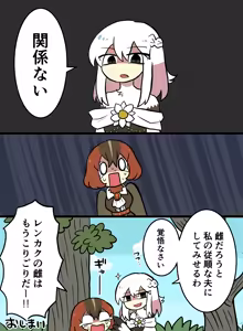 Page 1542 of おしゃき - preview thumbnail